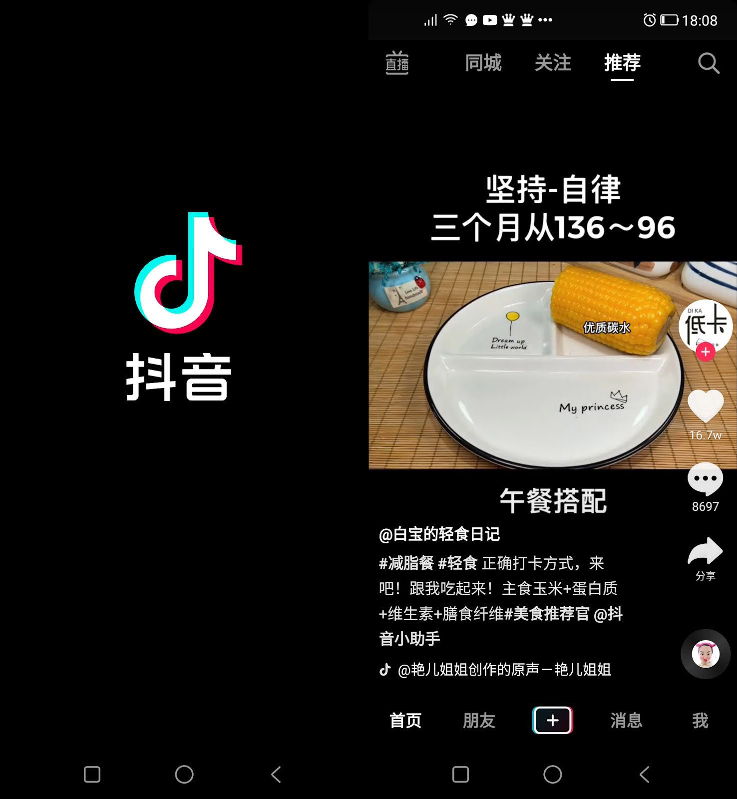 Sforum - Trang thông tin công nghệ mới nhất c2ea1ebd5d5ba805f14a Cách tải Tik Tok Trung Quốc (Douyin) cho Android và iPhone 
