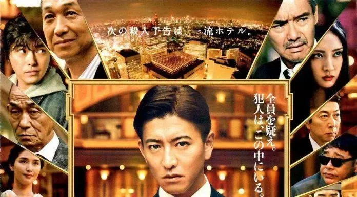 Phim Khách Sạn Ngụy Trang, 10 phim trinh thám Nhật Bản chuyển thể từ tiểu thuyết hay, tốt nhất