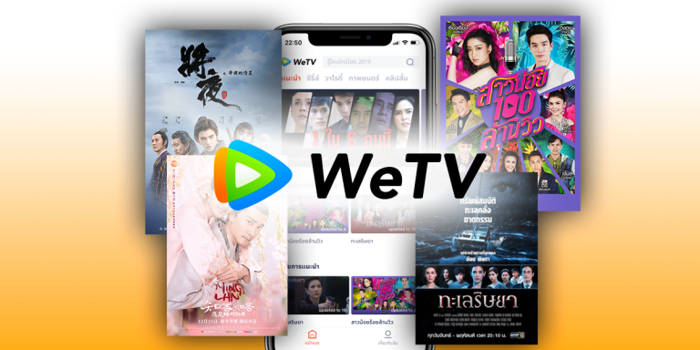 Cách xem WeTV online trên PC | Tải, cài đặt WeTV app trên điện thoại