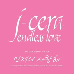 Lời bài hát Endless Love – J-Cera