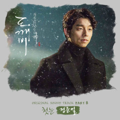 Lời bài hát First Snow – Jung Joon Il (Mate)