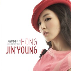 Lời bài hát Love Battery – Hong Jin Young