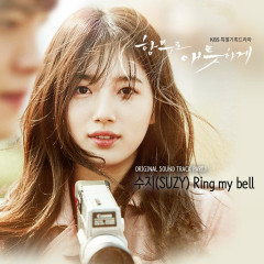 Ring My Bell (Inst.) - Suzy