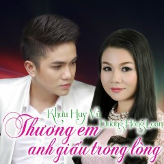 Trai Tài Gái Sắc (Remix) - Khưu Huy Vũ, Dương Hồng Loan