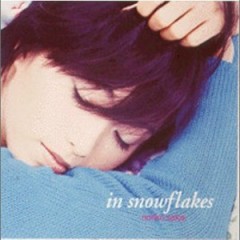 Lời bài hát 碧いうさぎ / Aoi Usagi – Sakai Noriko