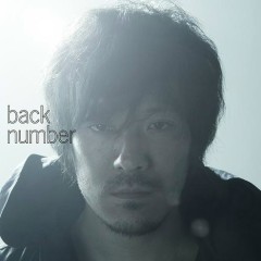 Lời bài hát 高嶺の花子さん (Takane No Hanako San) – Back Number
