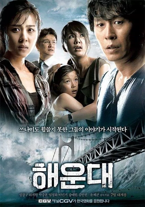 Nhìn lại 10 bộ phim thảm họa Hàn Quốc đã lấy không ít nước mắt của khán giả