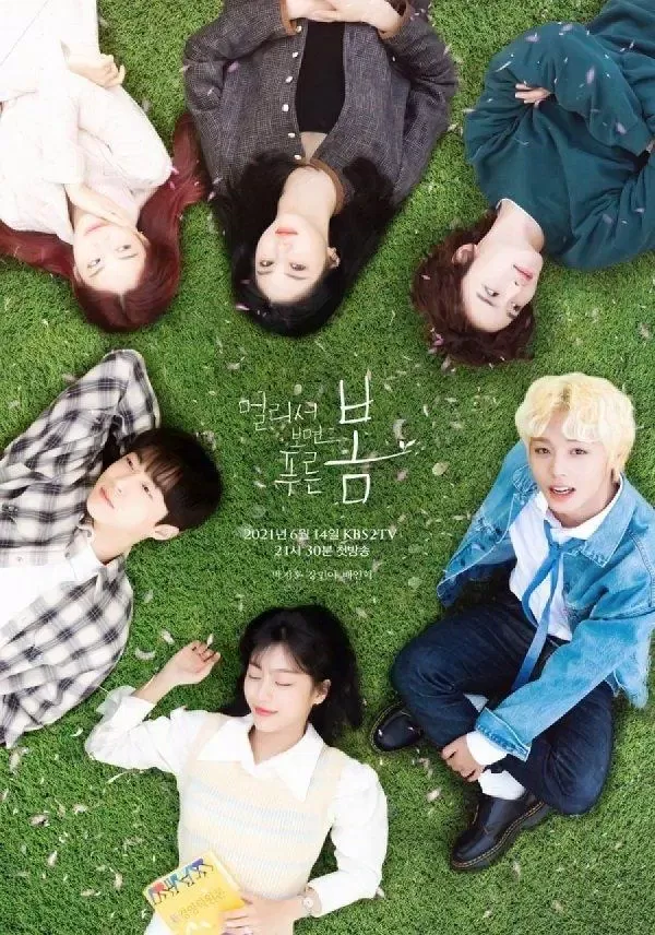 Review phim Chờ Mùa Xuân Xanh: Park Ji Hoon được khen ngợi diễn xuất trong phim mới