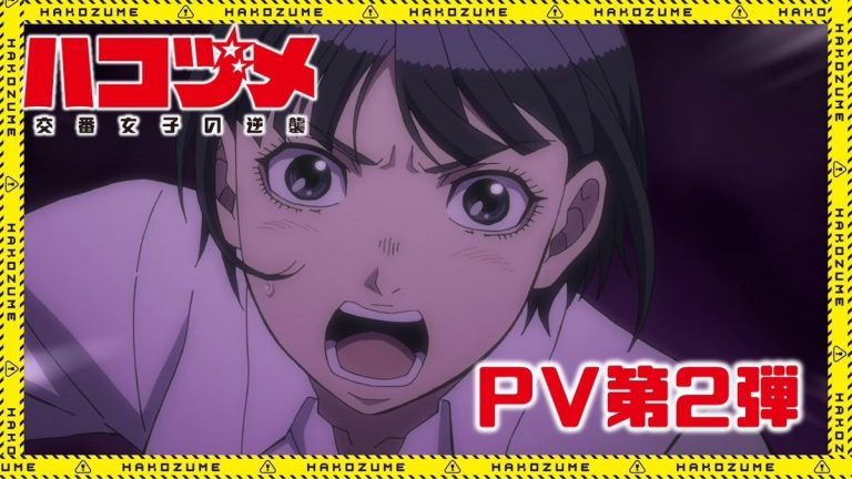 Police in a Pod – Anime về cô cảnh sát ra mắt PV thứ 2