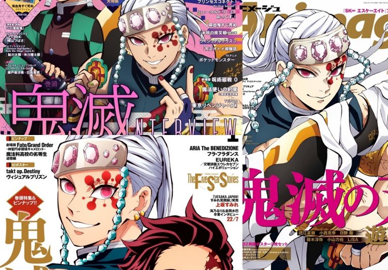 Thanh Gươm Diệt Quỷ: phần Kỹ Viện Trấn – Lên ảnh tạp chí Animedia, Newtype, Animage phát hành vào tháng 12 năm nay tại Nhật Bản