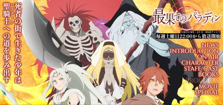 The Faraway Paladin Anime chính thức lên sóng vào mùng 09 tháng 10